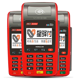 星驛付POS機申請 