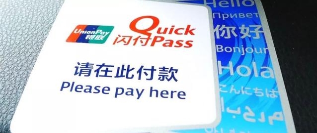 銀聯POS機辦理常見的問題有哪些？如何解決？已回答