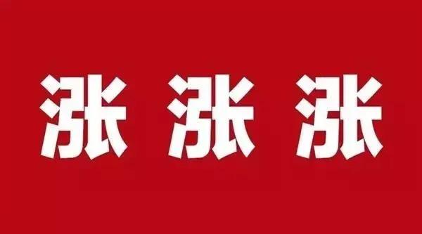 pos費率大漲超萬20…代理商分潤陷危機！優(yōu)惠類費率將到期 