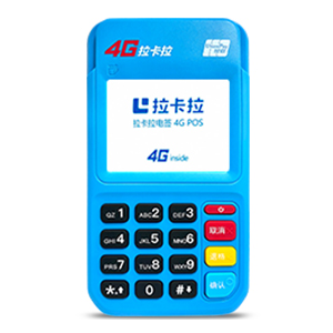 拉卡拉電簽pos機辦理-辦理POS機中心