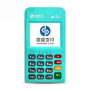 銀盛支付銀元通POS機辦理-辦理POS機中心